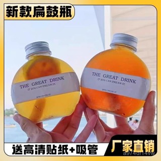 💗臺灣熱賣💗 透明擺攤 鮮榨帶蓋網紅痠梅湯瓶一次性飲料瓶 PET塑膠奶茶杯 QN7Q