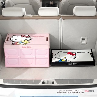 好貨關注🔱【超材 下單請選用宅配】HelloKitty汽車儲物箱卡通收納盒車用後備箱摺疊收納箱子車用戶外露營整理箱車內
