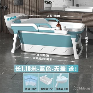 冬天必備👍🏻【折疊浴缸💥大容量】大人泡澡桶 家用浴缸折疊成人沐浴桶 洗澡桶 全身泡澡神器 泡澡桶可遊泳 LUX3