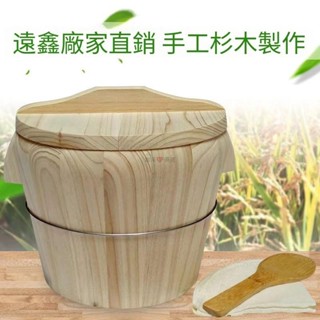 蒸飯木桶 甑子 家用蒸飯 杉木米飯桶 糯米飯桶 蒸籠煮飯 蒸飯木桶甑子 家用蒸飯 杉木米飯桶嘉澤❤優選蒸飯木桶 甑子