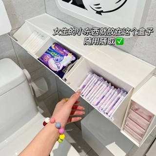 全店折扣 衛生間姨媽巾收納盒浴室置物架免打孔墻上壁掛式厠所紙巾儲物架子