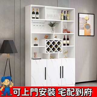 【全臺可上門安裝 支援訂製】酒櫃家用客廳隔斷櫃中式展示櫃收納櫃小戶型入戶門玄關櫃中式酒櫥臺灣優選 A4KN