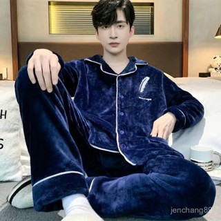 🔥男兩件式睡衣秋冬 加絨加厚居家服 中厚長袖睡衣套裝 中老年保暖家居服 男生睡衣睡褲秋冬季珊瑚絨睡衣男士長袖加厚大碼法