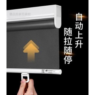 【臺灣出貨】精品推薦 #捲簾窗簾 *新款免打孔安裝防水遮陽衛生間臥室廚房辦公室自動升降遮光簾