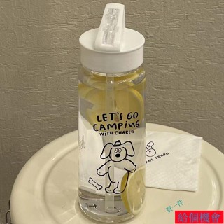 吸管杯 700ml塑膠吸管杯 ins吸管水壺 刻度水壺 便攜水壺 大容量防摔提手水壺 大水壺水杯水瓶環保杯隨行杯塑膠水壺