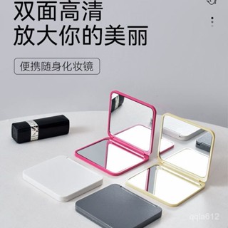 🔥店長推薦🔥化妝鏡ins小鏡子隨身便攜高畫質梳妝鏡簡約風公主鏡學生宿捨折疊鏡化妝鏡子折疊化妝鏡化妝鏡折疊鏡桌上鏡美妝鏡鏡子