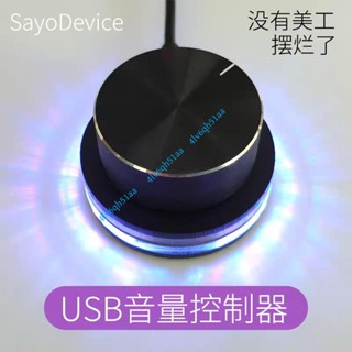 USB音量控制器 可支援Surface Dial模式 旋鈕 可自定義 支援快捷鍵 數字鍵盤 無線續航