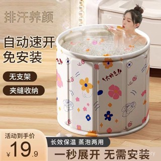 【全場免運】可折疊泡澡桶免安裝成人浴桶兒童洗澡桶沐浴盆加厚全身可坐浴缸 JPWW