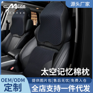 [汽車精選]車載頭枕記憶棉護頸枕單座頭靠四季通用汽車記憶棉腰靠舒適靠背精緻舒適