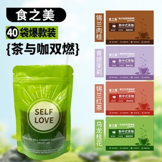 阿拉比卡彩虹黑咖啡醇香提神速溶茉莉黑茶咖烏龍桂花美式運動咖啡