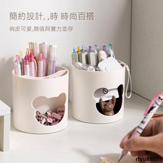 【唯家】化妝刷收納筒 刷具收納盒 文具收納 刷具桶 筆筒 飾品收納 可愛創意筆筒學生桌麵擺件塑膠收納盒辦公室好物 文具小