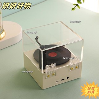 【臺灣熱賣】旋轉留聲機音樂盒DIY花復古留聲機擺件空不帶花留聲機旋轉展示盒創意留聲機造型自由音樂花器PSK