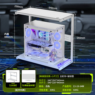 創新創世神太陽神PS5架工作室電競主機架移動置物電腦桌大機箱底座託嚴選