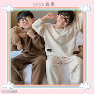 💖yoyo童裝💖兒童睡衣男孩秋冬季德絨保暖長袖男童家居服套裝中大童空調服YY10