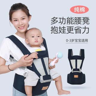 🔥cc精品小屋 嬰兒背帶 嬰兒背帶腰凳四季單凳寶寶前抱式多功能抱娃神器前後兩用輕便坐凳
