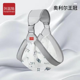 🔥cc精品小屋 嬰兒背帶 抱娃神器新生嬰兒背帶解放雙手前抱式寶寶外出簡易幼兒童背娃橫抱