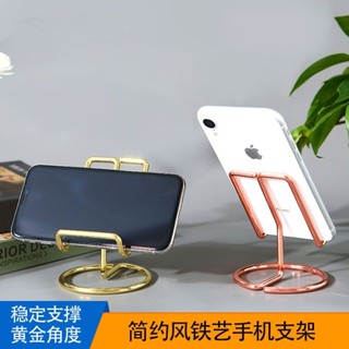 鐵藝輕奢 手機支架 懶人桌麵防滑 鏤空 ins風 便攜式 手機平闆 iphoe支架
