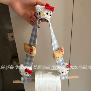 Kitty紙巾收納架🎀 可愛HelloKitty棉布藍格子卷紙架ins高顏值紙巾收納架廁所置物架