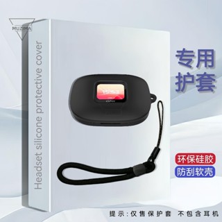【公司貨】適用cleer arc3保護套CleerARC3開放式真無線藍牙耳機保護殼三代耳機保護套 耳機殼 耳機套耳機配