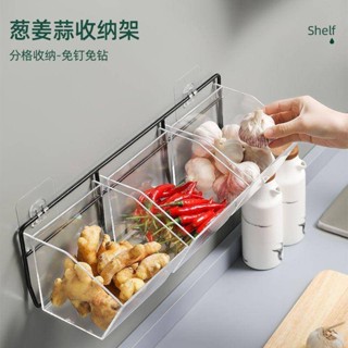 桃園出貨♕置物架 廚房收納 廚房置物架 調味盒收納 廚房蔥薑蒜收納 收納盒 壁掛籃 大蒜頭洋蔥辣椒 廚房壁