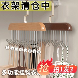 【桃園出貨】實木吊帶絲巾掛鈎內衣收納架多功能領帶皮帶收納神器背心波浪衣架