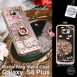 [出清]指環扣殼-相愛 iPhone 6/6S/7 4.7吋 施華洛世奇指環扣殼 水鑽保護殼 鑲鑽 可站立手機殼
