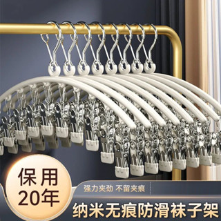 不銹鋼晾襪子架 無痕多夾子衣掛帶家用宿捨陽臺收納神器 衣架 曬襪 不鏽鋼夾 曬內衣內褲夾 曬襪夾 曬內衣褲 曬衣夾 曬衣