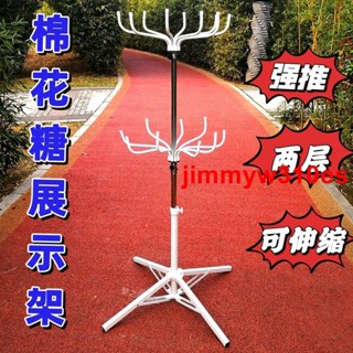 品質好/f棉花糖展示架商用擺攤掰彎伸縮折疊卡通花式新款棉花糖架子擺地攤