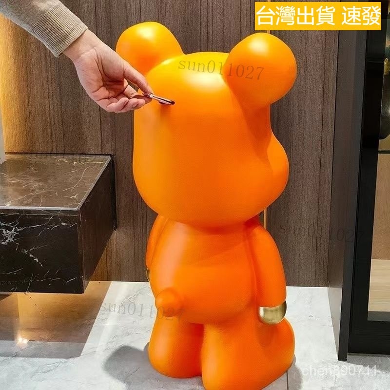 台灣出貨 家庭網紅暴力熊存錢罐 客廳家居開業喬遷落地擺件暴力熊熊擺件 小孩存錢罐 硬幣存錢筒 暴力熊存錢罐 零錢存錢罐