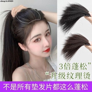 美髮 髮片 假髮片【優質自然】3倍增髮量隱形蓬鬆無痕玉米鬚假髮片女高顱頂墊發片模擬發補發片