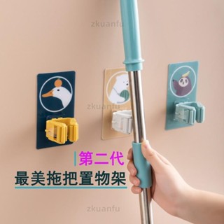 🔥Q多多百貨🔥無痕拖把掛架 第二代免釘免孔掃把架 吸盤架 廚房浴室置物架 無痕貼 收納架 掛架 掛勾架 置物架