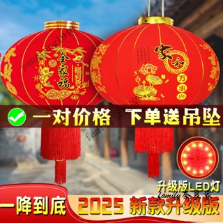 春節福字大紅燈籠 陽臺燈籠 新年喬遷開業防水植絨布燈籠大全 新年燈籠 燈籠 吊燈籠 紅燈籠 大門燈籠 新年裝飾 春節掛飾