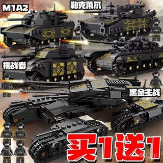 坦剋積木 裝甲車模型 積木 lego 坦剋樂高 積木拚裝 相容樂高 軍事裝甲車 坦剋模型 積木拚裝模型