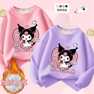 🔥桃園出貨🔥庫洛米衣服女童加絨衛衣冬季2024新款兒童ins潮女孩一體絨打底衫