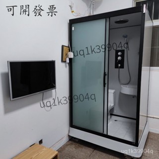 【爆款熱賣 免稅】一體式淋浴房包郵移動淋浴房家用洗手間農村整體洗澡間全封閉浴室 OBG6