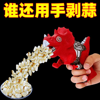 【臺灣出貨】🔥🔥矽膠剝大蒜神器廚房手動多功能搓蒜器撥蒜皮工具大蒜去皮器壓蒜器