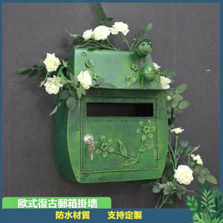 歐式複古別墅信箱田園壁掛信報箱鐵藝郵筒櫥窗郵筒防水掛墻古典信箱 郵箱 郵筒 信件箱 意見箱 裝飾