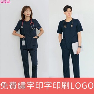 🔥C甄品🎀朵知男女藏藍色洗手衣刷手服短袖側邊拉鏈 護理服醫生服診所醫院工作服口腔牙科眼科門診藥房制服醫療醫美整形醫院