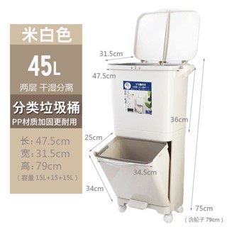 垃圾桶 雙層垃圾桶 廚房垃圾桶 乾濕分類 分類垃圾桶 垃圾桶大容量 垃圾桶廚房可移動大容量幹濕分離雙層分類加大加高大