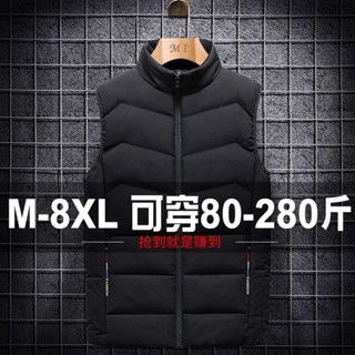 S-8XL 大尺碼馬甲 加大尺碼馬甲 大尺碼馬甲外套 男士大尺碼馬甲加肥羽絨棉衣無袖肥佬背心冬季保暖寬鬆外套胖子潮流