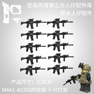 人仔積木 樂高 lego 相容樂高 第三方積木 人仔 士兵人仔 軍事積木 帶步槍 美軍 特種兵人仔