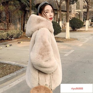 【唯家】新款仿兔毛皮草外套女冬季2024韓版毛毛絨上衣繭型加厚連帽中長款