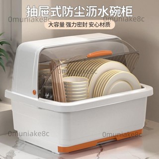 臺灣出貨 加厚廚房裝碗筷收納盒家用帶蓋碗碟置物架塑膠碗櫃碗箱碗架可瀝水