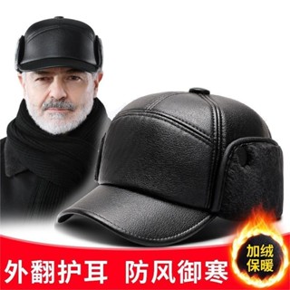 加厚保暖帽 保暖頭套 登山帽 包頭帽 護耳帽 防寒帽 中老年人帽子男士秋冬季爸爸加絨保暖皮帽加厚防風老頭護耳鴨舌帽