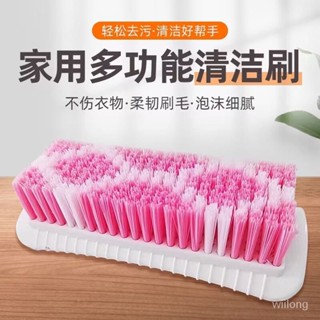 高階洗衣刷羽絨服專用刷超軟毛加長加密不掉毛柔軟耐用家用不傷衣 BWNU