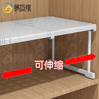 🔥店長推薦🔥衣櫃分層隔闆衣櫥鞋櫃分隔收納神器廚房櫃子櫥櫃內隔斷伸縮置物架衣櫥收納分層隔板伸縮置物架衣櫃分層架衣櫃層板