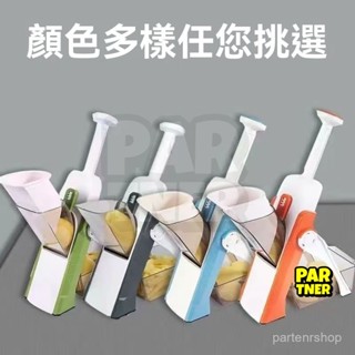 多功能切片器切菜神器家用刨絲器切土豆絲擦絲器飯店廚房專用 多功能蔬果處理器 切菜神器 刨絲器 料理器 切菜器 擦絲器