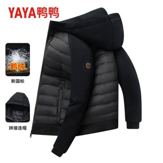 羽絨外套 麵包外套男 羽絨外套大尺碼 羽絨衣 麵包服 厚外套 鴨鴨【鵝絨服】23羽絨服男拚接時尚運動連帽保暖輕薄羽絨服男