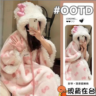 【臺灣熱賣】凱蒂貓連帽睡衣 保暖珊瑚絨 可愛少女睡袍 秋冬季可外穿 韓版甜美睡袍 加絨加厚 居家睡裙 卡通睡袍x1115