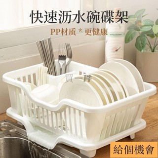 收納架 廚房 廚房收納 廚房置物架 瀝水籃 碗櫃 收納 大號碗架 碗筷瀝水置物架 餐具收納架 水槽濾水筐子S15